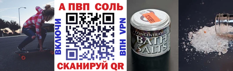 наркошоп  Бутурлиновка  Alfa_PVP крисы CK 