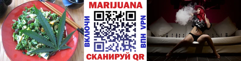 Cannafood марихуана  где купить наркоту  Бутурлиновка 