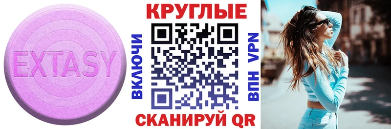 гидра рабочий сайт  Бутурлиновка  ЭКСТАЗИ диски  наркошоп 