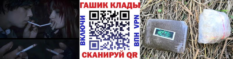 ГАШ 40% ТГК  Бутурлиновка 