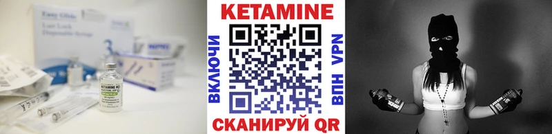 купить наркотики цена  Бутурлиновка  дарк нет телеграм  Кетамин VHQ 