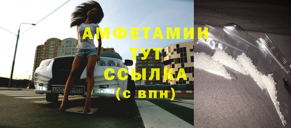 PSILOCYBIN Балахна