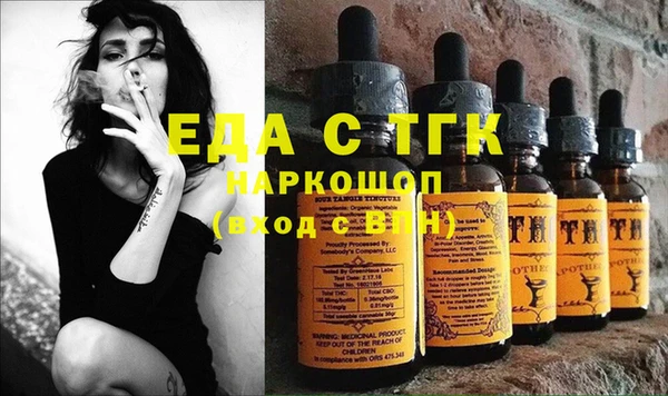 прущие грибы Покачи