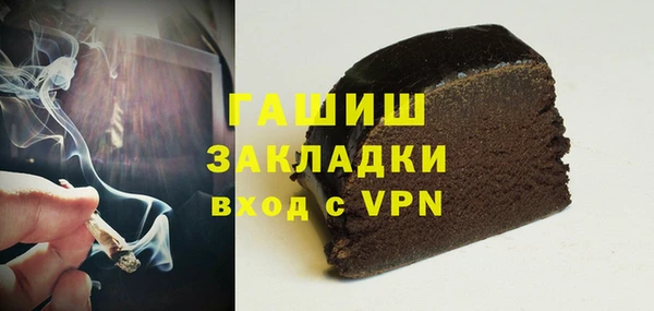 таблы Покровск