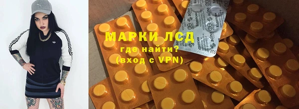 марки nbome Покров
