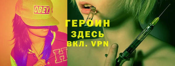 метамфетамин Арсеньев