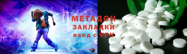 метамфетамин Арсеньев