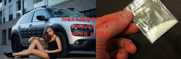 соль курить ск Баксан
