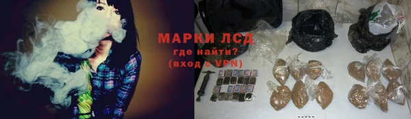 таблы Покровск