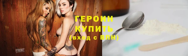 метамфетамин Арсеньев