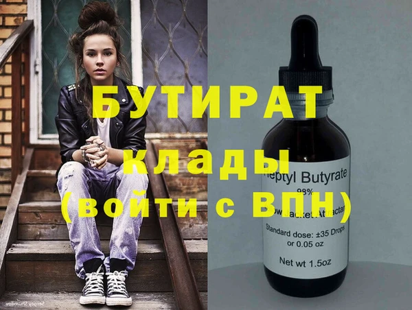 mdpv Балабаново