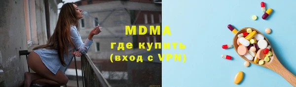 mdpv Балабаново