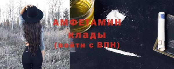 марки nbome Покров