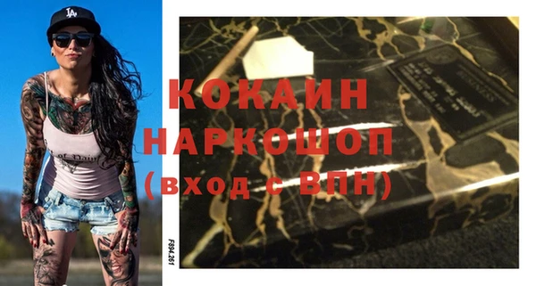 таблы Покровск