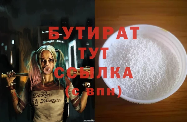 PSILOCYBIN Балахна
