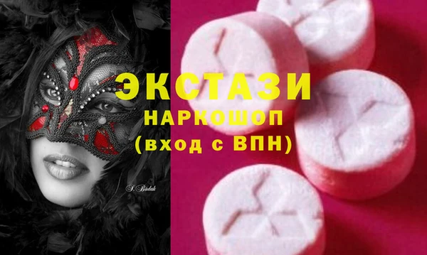 mdma Армянск
