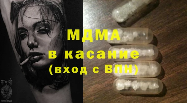 марки nbome Покров