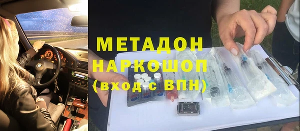 марки nbome Покров