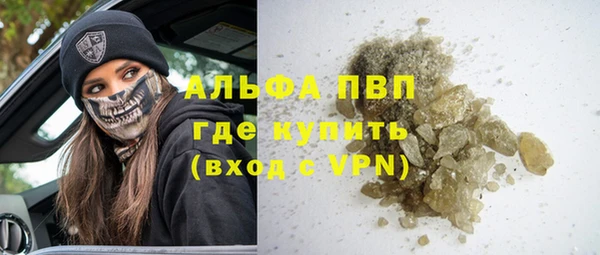 таблы Покровск