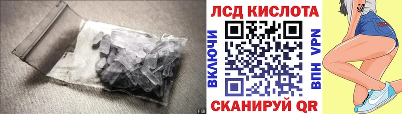 Лсд 25 экстази ecstasy  цены наркотик  Бутурлиновка 