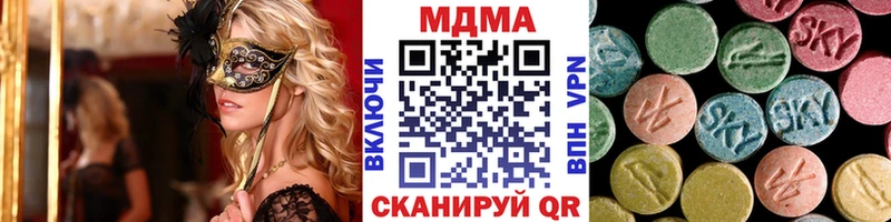 МДМА crystal  Бутурлиновка 