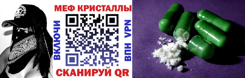Мефедрон 4 MMC  Бутурлиновка 