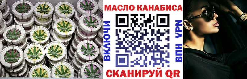 ТГК концентрат  Бутурлиновка 
